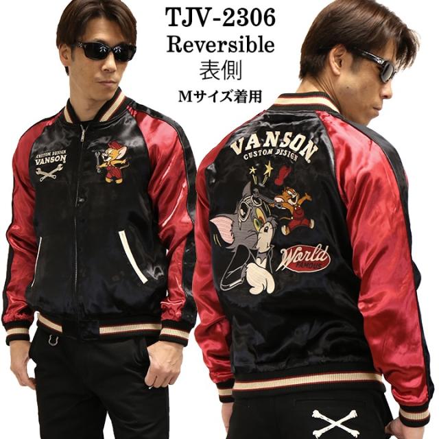VANSON×TOM&JERRY バンソン トムとジェリー SKA リバーシブル 