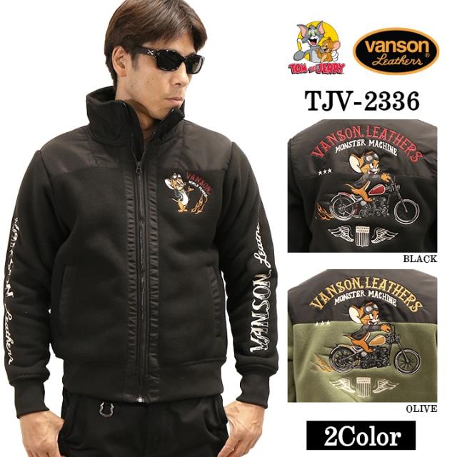 VANSON×TOM&JERRY バンソン トムジェリ コラボ ボンディング フリースジャケット tjv-2336の通販は