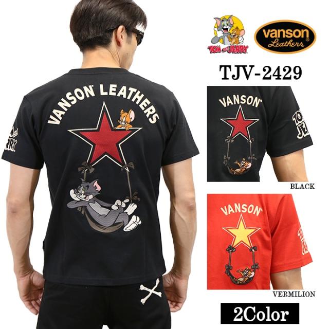 VANSON×TOM&JERRY バンソン トム＆ジェリー 天竺 半袖Tシャツ tjv-2429