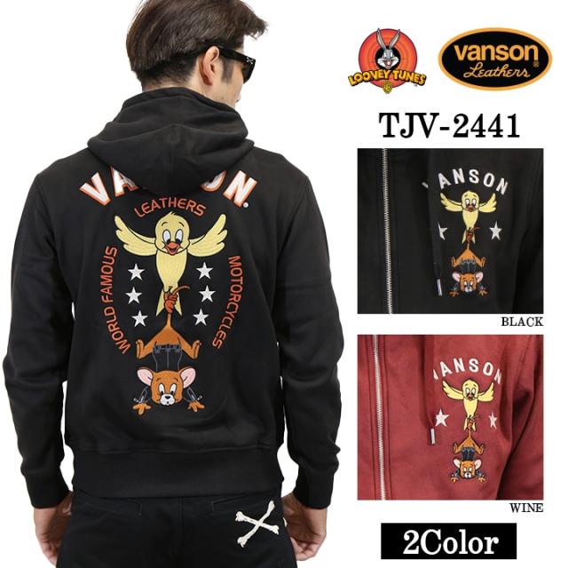 VANSON×TOM&JERRY バンソン トムとジェリー コラボ 起毛 ボンディング F/Zパーカー tjv-2441