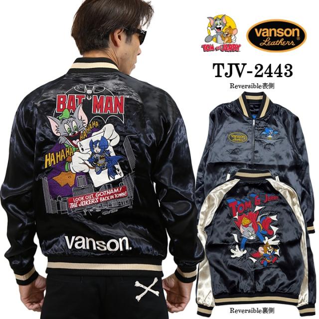 VANSON×TOM&JERRY Warner BROS.ワーナー100周年記念 バンソン トムとジェリー スーパーマン バットマン コラボ レーヨン 刺繍 リバーシブルスカジャン tjv-2443の通販は