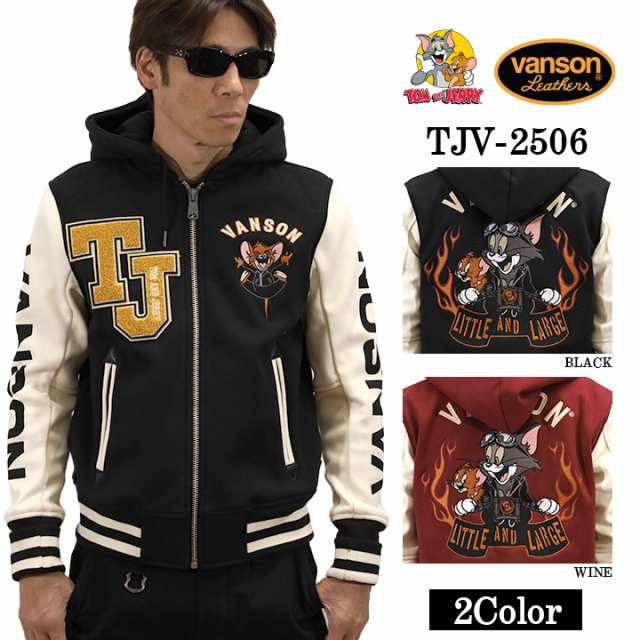 VANSON×TOM&JERRY バンソン トムとジェリー コラボ 裏ボア ボンディング スタジャン tjv-2506の通販は