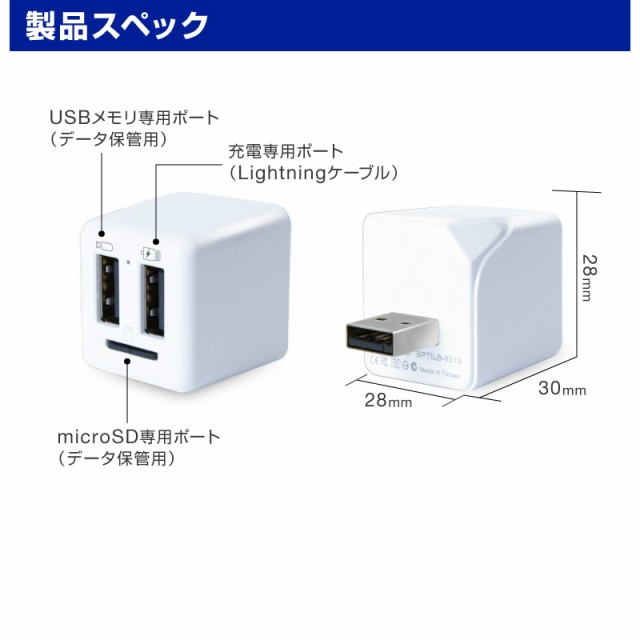 Iphoneカードリーダー Iphone バックアップ 充電器 バックアップ用カードリーダー Microsd カードリーダー Microsdカードリーダー Iphonの通販はau Pay マーケット ホビナビ