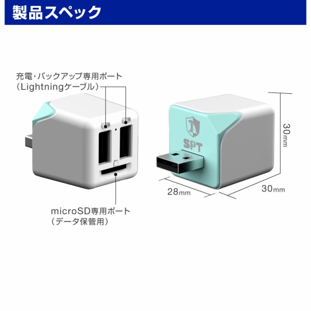 Iphoneカードリーダー Iphone バックアップ 2台同時 充電器 バックアップ用カードリーダー Microsd カードリーダー Iphone11 Pro Max Iphの通販はau Pay マーケット ホビナビ