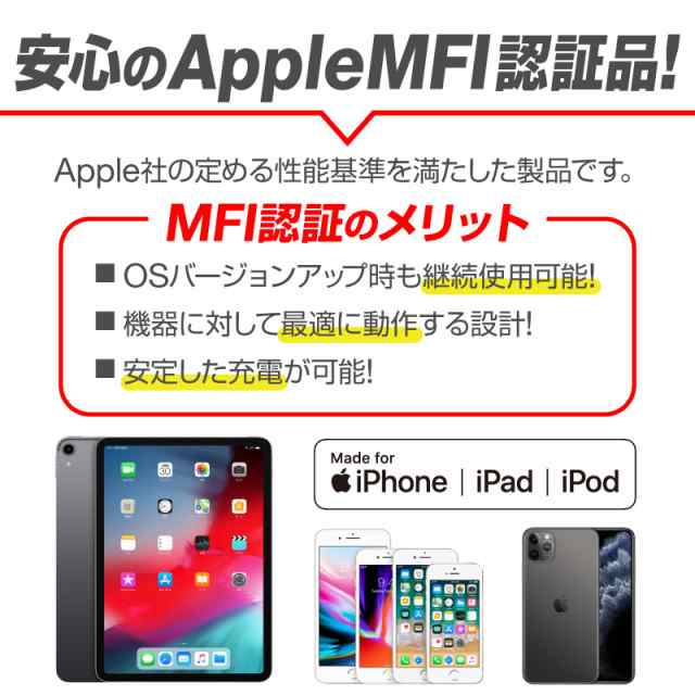 iphone 充電 ケーブル ライトニングケーブル 3m iPhone充電ケーブル iPhoneSE3 SE3 第3世代 iPhone12 Pro  Max mini iPhone 12 iPhone11XSの通販はau PAY マーケット - ホビナビ