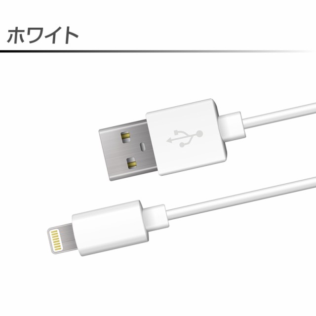 iphone 充電 ケーブル ライトニングケーブル 3m iPhone充電ケーブル iPhoneSE3 SE3 第3世代 iPhone12 Pro  Max mini iPhone 12 iPhone11XS｜au PAY マーケット