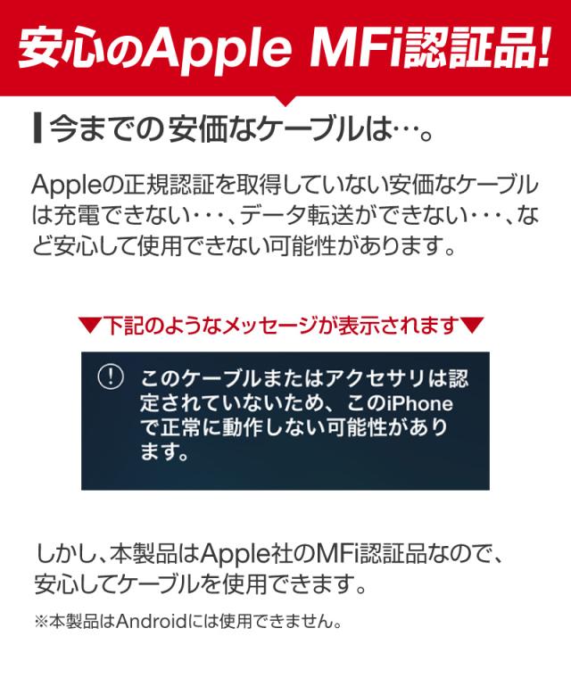 クーポン利用で980円 Iphoneケーブル 2m 1 5m 1m ライトニングケーブル Mfi認証 充電器 Iphoneケーブル Iphone Iphone11 充電ケーブの通販はau Pay マーケット ホビナビ