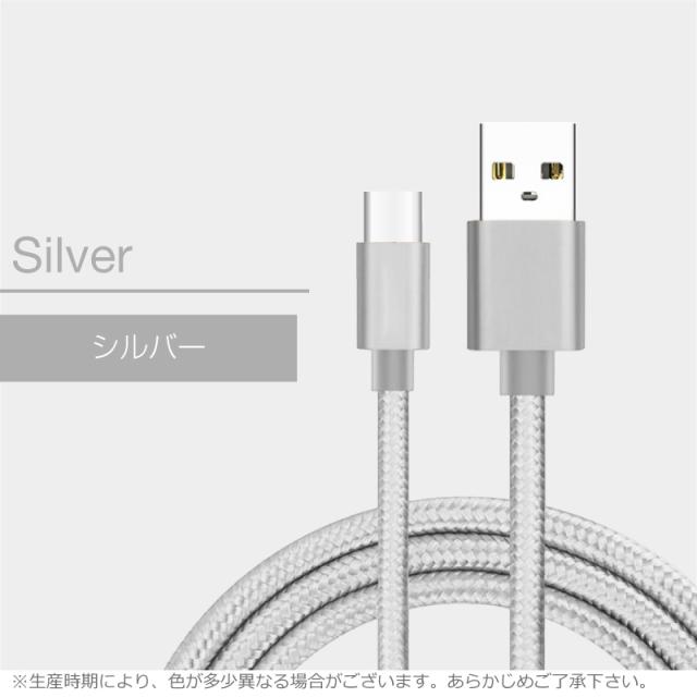 usb Type-Cケーブル Type-C 長さ 0.25m 0.5m 1m 1.5m 2m