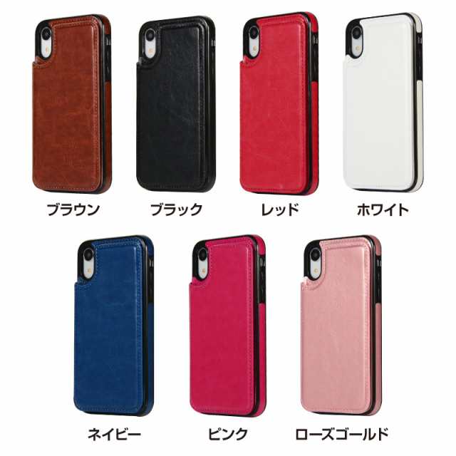 スマホケース 携帯ケース 背面手帳型 ケース 背面カード収納 手帳型スマホケース Iphoneケース ギャラクシー Iphone12mini 12 12pro 12prの通販はau Pay マーケット ホビナビ