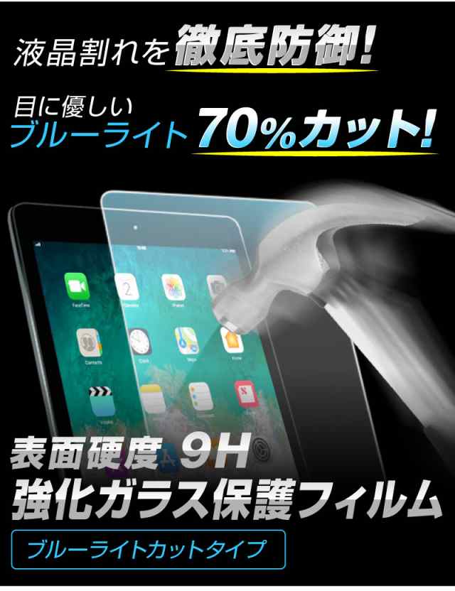 ipad ケース iPad 10.9 第10世代 10世代 第7世代 ipadケース第6世代