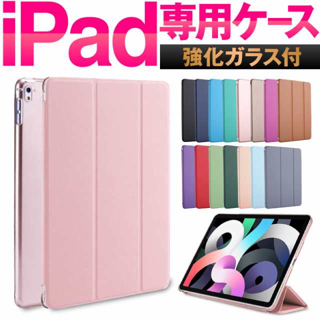 iPad 第七世代TouchID