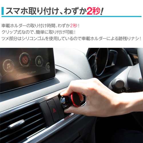 車載ホルダー マグネット式 車載スタンド スマホスタンド Iphone11 Iphone11pro Iphone11promax Iphonexs Iphonexsmax Iphonexr Iphoneの通販はau Pay マーケット ホビナビ