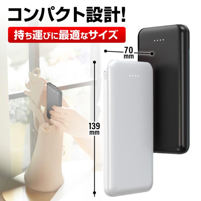 モバイルバッテリー 大容量 iPhone 軽量 急速充電 充電器 au 10000mah 電池残量表示 android iPhone11  iPhone11 Pro iPhone11 Pro Max iP｜au PAY マーケット