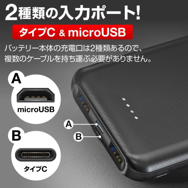 モバイルバッテリー 大容量 iPhone 軽量 急速充電 充電器 au 10000mah 電池残量表示 android iPhone11  iPhone11 Pro iPhone11 Pro Max iP｜au PAY マーケット