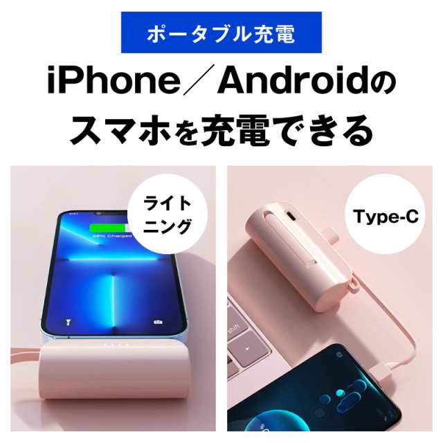 モバイルバッテリー 小型 iphone 一体型 薄型 usbブランケット