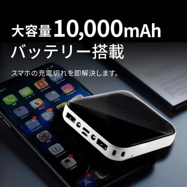 モバイルバッテリー 小型 iphone 軽量 超小型 大容量 おしゃれ