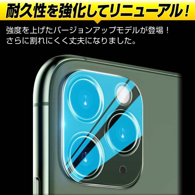 カメラカバー iPhone14 iPhone 14 iPhone 14 Plus iPhone 14 Pro iPhone 14 Pro Max  iphone13 カメラ フィルム カメラフィルム カメラ保の通販はau PAY マーケット - ホビナビ