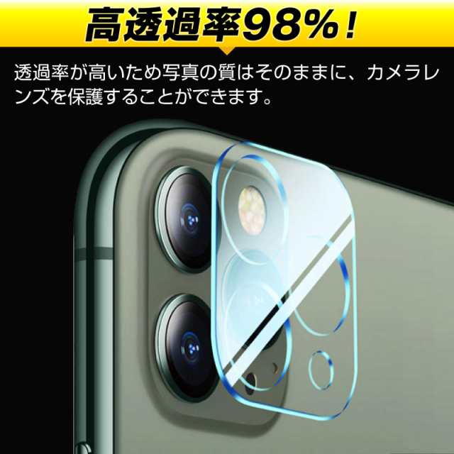 カメラカバー iPhone14 iPhone 14 iPhone 14 Plus iPhone 14 Pro iPhone 14 Pro Max  iphone13 カメラ フィルム カメラフィルム カメラ保の通販はau PAY マーケット - ホビナビ