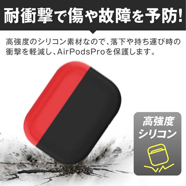 Airpods Pro Proケース ケース カバー Airpodspro エアーポッズプロ かわいい キャラクター 保護カバー 新型 シリコンケース カラーシリの通販はau Pay マーケット ホビナビ