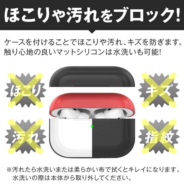 Airpods Pro Proケース ケース カバー Airpodspro エアーポッズプロ かわいい キャラクター 保護カバー 新型 シリコンケース カラーシリの通販はau Pay マーケット ホビナビ