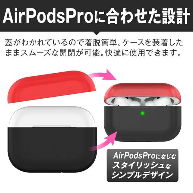 Airpods Pro Proケース ケース カバー Airpodspro エアーポッズプロ かわいい キャラクター 保護カバー 新型 シリコンケース カラーシリの通販はau Pay マーケット ホビナビ