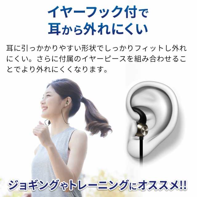 ワイヤレスイヤホン Bluetooth Android イヤホン マイク付き 両耳 Iphone 高音質 ブルートゥースイヤホン 防水 ハンズフリー 通話 マグネの通販はau Pay マーケット ホビナビ