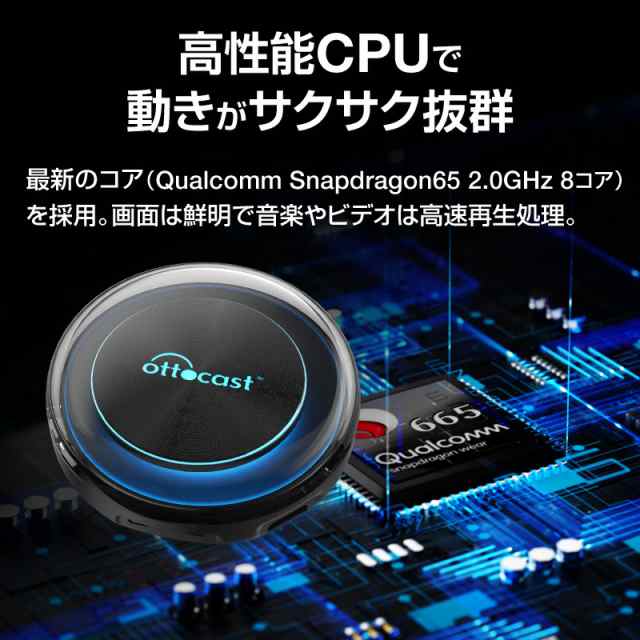 オットキャスト OTTOCAST PICASOU2 ピカソウ2 carplay ai box プラグ ...