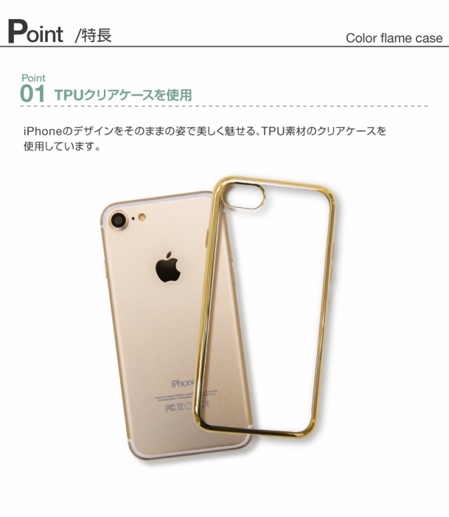 在庫限り 送料無料 スマホケース クリア 透明 キラキラ Iphonexs Iphonex Iphone7 Iphone6s Plus Se おしゃれ かわいい 可愛い Iphの通販はau Pay マーケット ホビナビ