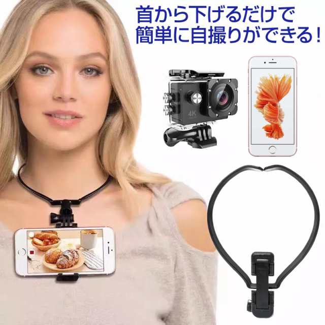 GoPro ゴープロ HERO7 black アクセサリー GoPro&スマホ用アクセサリー