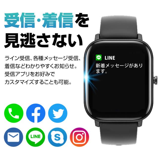 スマートウォッチ 多機能スマートウォッチ メンズ レディース Iphone Android 防水 健康管理 Ip67 初心者 Line対応 着信通知 活動量計 心の通販はau Pay マーケット ホビナビ