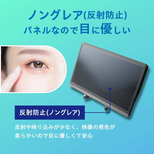 モバイルモニター ディスプレイモニター 高画質フルHD 15.6インチ