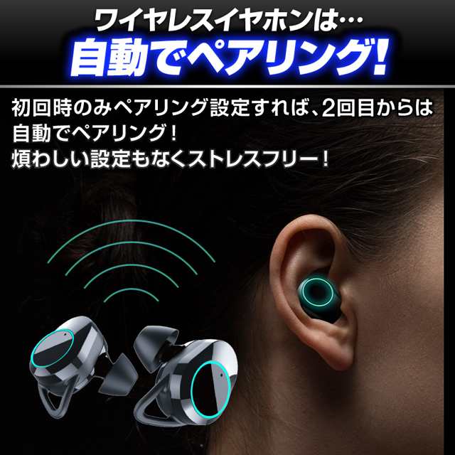 イヤホン イヤホンマイク Iphone Android ワイヤレスイヤホン Bluetooth 5 0 ノイズキャンセリング 片耳 マイク付きイヤホン ブルートゥの通販はau Pay マーケット ホビナビ