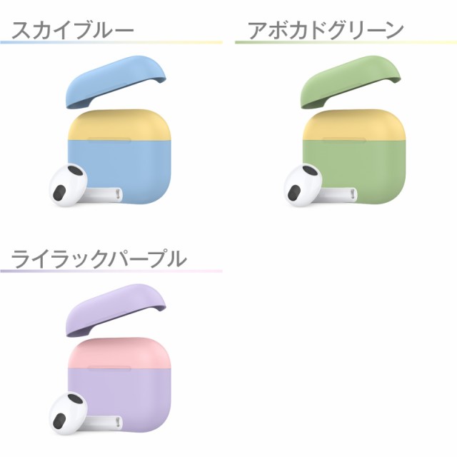 AirPodsPro シリコン 保護ケース AirPods Pro グリーン