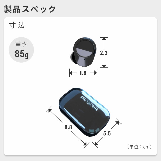 ワイヤレスイヤホン bluetooth イヤホン 完全 ブルートゥース イヤホン Bluetooth5.3 自動ペアリング IPX7防水 両耳 片耳  ヘッドホン 通話 AACコーデック ノイズキャンセル 充電残量表示 マグネット 音量調整 モバイルバッテリー機能の通販はau PAY マーケット -  ホビナビ ...