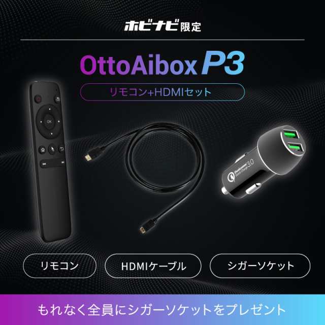 ottocast【新品】OTTOCAST PICASOU3