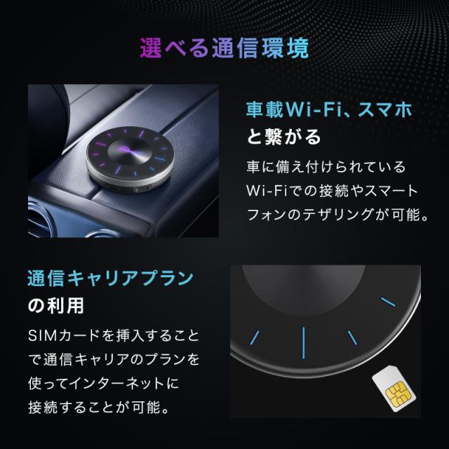 オットキャスト OTTOCAST PICASOU3 ピカソウ3 P3 carplay ai box