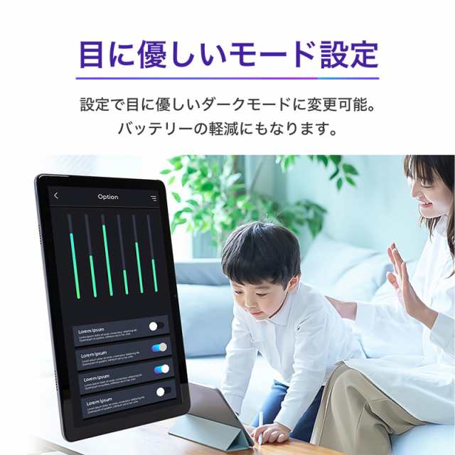 タブレット 10インチ Wi-Fi 大型 動画鑑賞に最適 タブレットpc 32GB