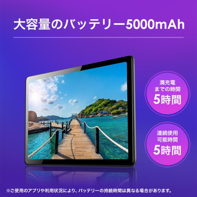 タブレット 10インチ Wi-Fi 大型 動画鑑賞に最適 タブレットpc 128GB Bluetooth イヤホン 10.1インチ 可愛い 姿勢 子供_10