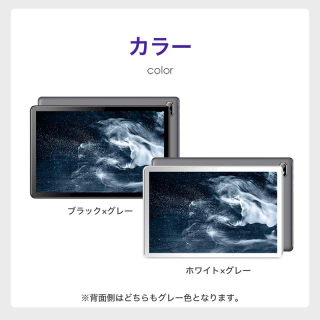 タブレット 10インチ Wi-Fi 大型 動画鑑賞に最適 タブレットpc 128GB Bluetooth イヤホン 10.1インチ 可愛い 姿勢 子供_13