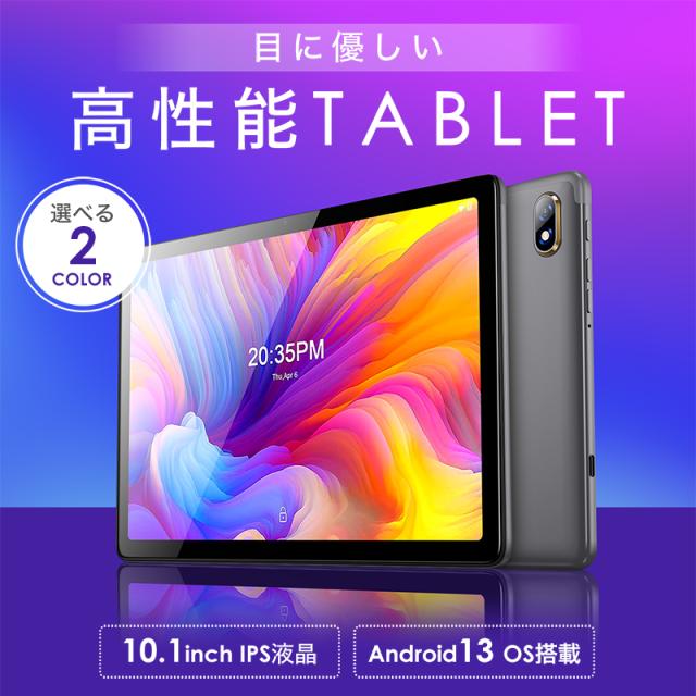 タブレット 10インチ Wi-Fi 大型 動画鑑賞に最適 タブレットpc 128GB Bluetooth イヤホン 10.1インチ 可愛い 姿勢 子供_1