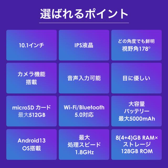 タブレット 10インチ Wi-Fi 大型 動画鑑賞に最適 タブレットpc 128GB Bluetooth イヤホン 10.1インチ 可愛い 姿勢 子供_2