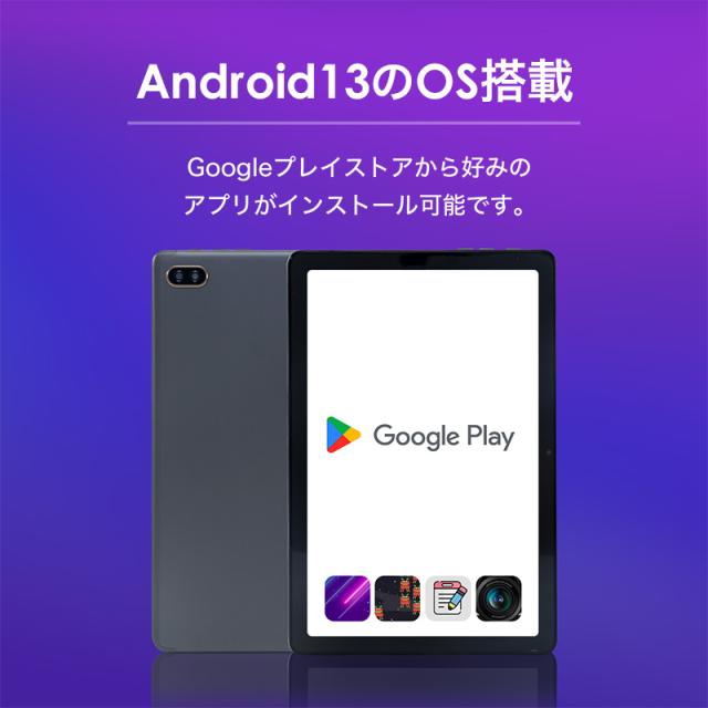 タブレット 10インチ Wi-Fi 大型 動画鑑賞に最適 タブレットpc 128GB Bluetooth イヤホン 10.1インチ 可愛い 姿勢 子供_4