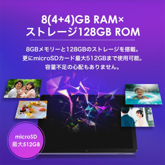 タブレット 10インチ Wi-Fi 大型 動画鑑賞に最適 タブレットpc 128GB Bluetooth イヤホン 10.1インチ 可愛い 姿勢 子供_6