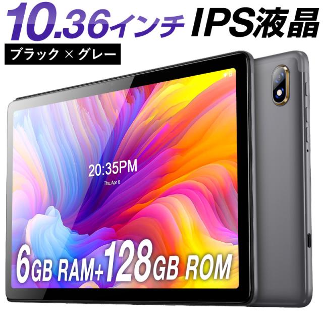 ニュー ブリッジ タブレット 10.1インチ 最新Android11 解像度