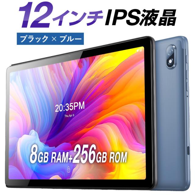 タブレット 12インチ Wi-Fi 大型 動画鑑賞に最適 タブレットpc 128GB Bluetooth イヤホン 可愛い 姿勢 子供の通販は 22,176円