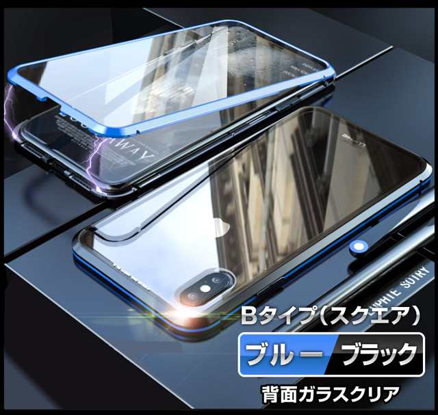 コレクション スマホケース iphonemax