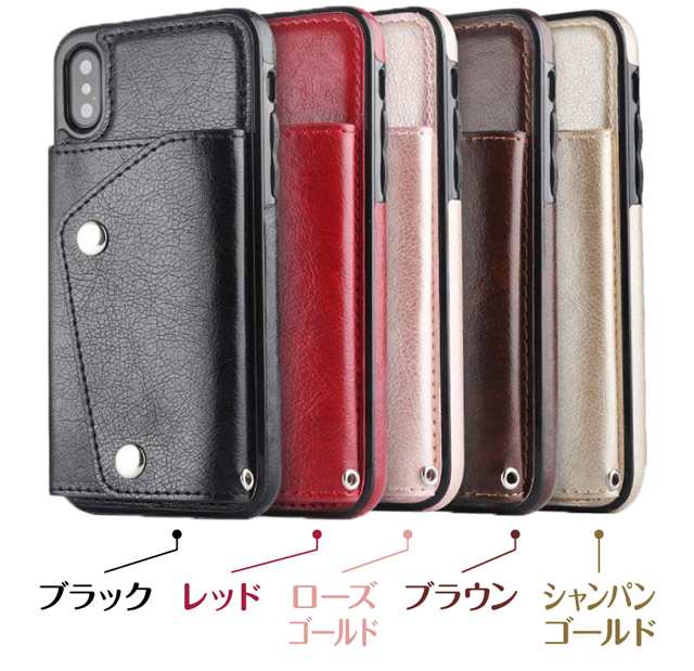 スマホケース 背面 ポケット カード 収納 手帳型 ケース 手帳 Iphone Galaxy Iphone7 Iphone8 Iphonexs Iphonexsmax Iphonexr Iphone11 Iの通販はau Pay マーケット ホビナビ