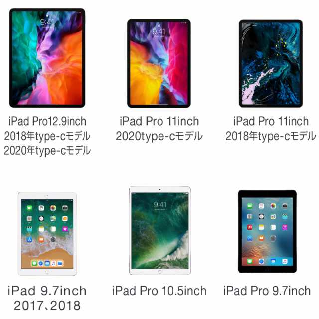 Ipad ケース 第7世代 Ipadケース第6世代 ミニ4ケース Ipadケース9 7 ケース10 2 Ipadプロケース Ipad カバー Ipad 第5世代カバー Ipadカバの通販はau Pay マーケット ホビナビ