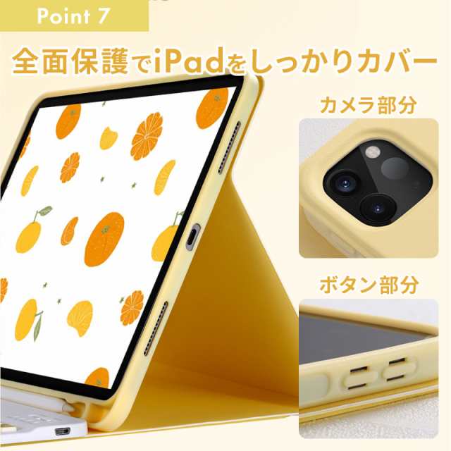 着脱式 iPad ケース キーボード 9世代 ペン収納 キーボードつき かわいい 9.7インチ 6世代 5世代 おしゃれ ipadケース  キャンバスの通販はau PAY マーケット - ホビナビ