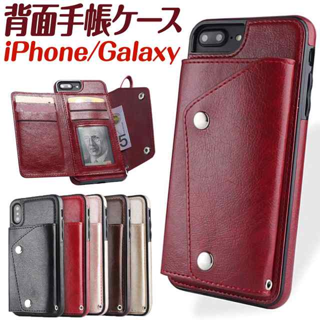 スマホケース 背面 ポケット カード 収納 手帳型 ケース 手帳 Iphone Galaxy Iphone7 Iphone8 Iphonexs Iphonexsmax Iphonexr Iphone11 Iの通販はau Pay マーケット ホビナビ